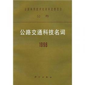 新世纪江西文化十年（2001-2010）·姹紫嫣红：舞台艺术