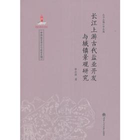 小学语文单元检测试卷集：四年级第一学期（新课标）（人教版）