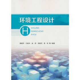 云南省人群环境暴露行为模式研究