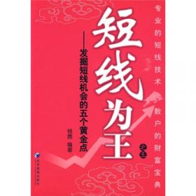 民国时期上海民俗书刊出版研究：商业·启蒙与知识分子的文化坚守