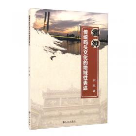 湘潭市志（1986-2005套装共4册）