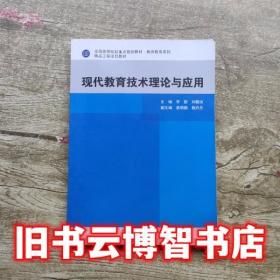 现代中西医诊疗丛书：西医临床呼吸病学(精)