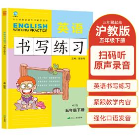 五年中考试题透视（2015～2019）语文（上海卷）