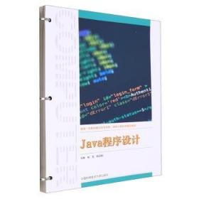 Java Web开发实战1200例（第Ⅰ卷）