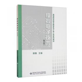 多元视阈下的大学英语教学研究