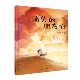 消失的王国：吐蕃王朝