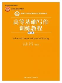 西方文化概论/新编21世纪中国语言文学系列教材