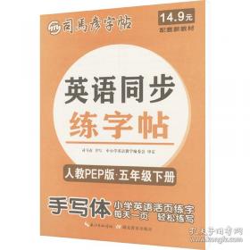 司马迁与《史记》研究年鉴.2007