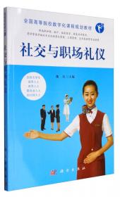 汉语动词的多义性与动宾短语的多样性研究
