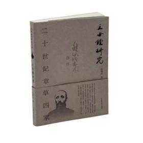 二十一世纪艺术类精品课程规划教材-书法（中青雄狮出品）