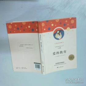 爱的饥渴