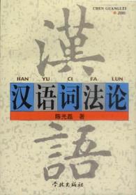 中国古代名句小辞典