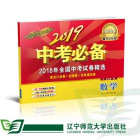 数字新闻与媒介素养专题研究 : 北京印刷学院新闻
出版学院2012-2016级研究生论文集