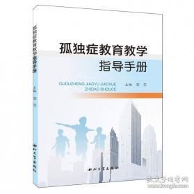 孤独的城市