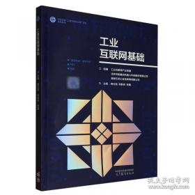 工业企业噪声危害控制及听力保护