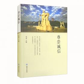 20世纪中国文物考古发现与研究丛书：古代漆器