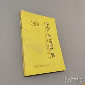 中国合同范本