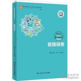 日本突围：平成三十年日本企业的挣扎、破局与重生