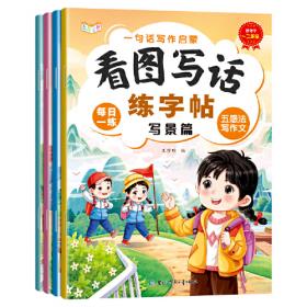 看图炒股要诀