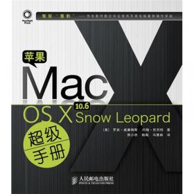 苹果Mac OS X 10.6 Snow Leopard 入门必读