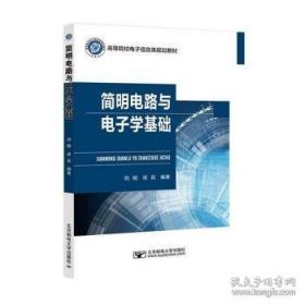 简明中国史：彩图版