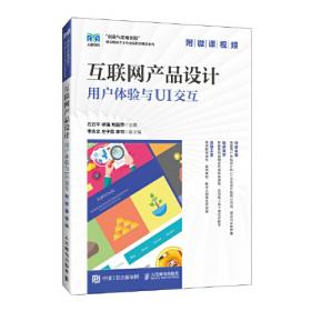 互联网司法实践与探索（杭州互联网法院）