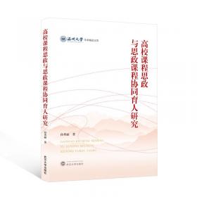 高校工程人才培养质量的战略管理研究——以辽宁省为例（赵哲）