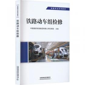 国家图书馆藏敦煌遗书.第十六册.北敦○一○六二号－北敦○一一三一号