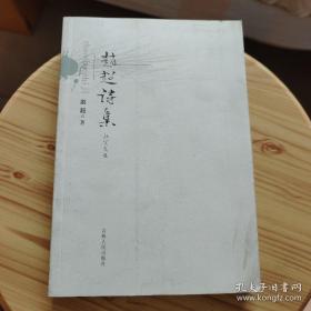 少林铁腿绝技