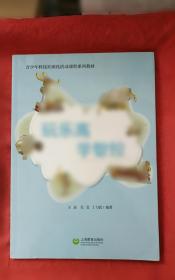 《水浒传》中的悬案