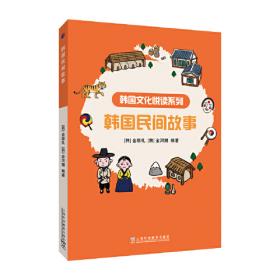 韩国语1同步练习册