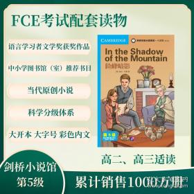 甲骨文丛书·皇帝：查理五世传