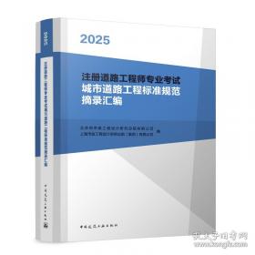 注册会计师全国统一考试历年试题汇编：税法