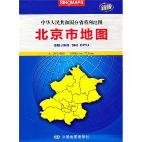 河北省地图（加盒）（新版）