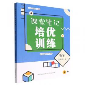 课堂内外创新作文 2021年高考作文专项训练