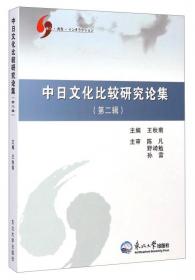 大数据视阈下微博舆情研判与疏导机制研究