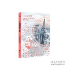 心灵鸡汤精粹：好品味·好生活