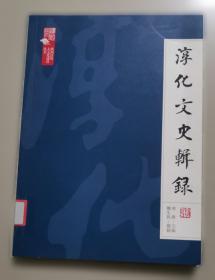 陕西省中小学教师资格教育基础理论知识考试指导用书：教育政策法规