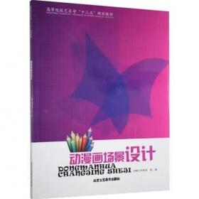 计算机上的银行