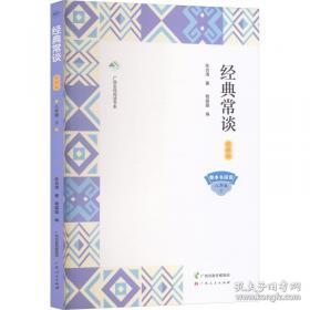 经典译林:朝花夕拾