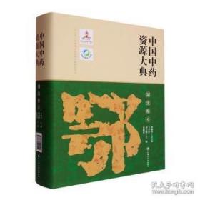 中国南水北调工程