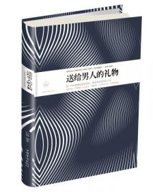 中国近代文学论集