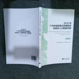 2009年国家司法考试应试指导:相似易混考点对比辨析