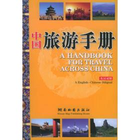 3+X高考总复习考试型地理底图