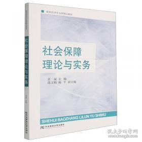 社会主义何以能发展
