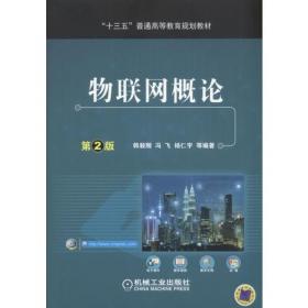 21世纪重点大学规划教材：计算机网络技术实践教程