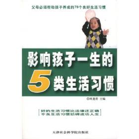 2017机工版精点教材MBA、MPA、MPAcc管理类联考数学1000题一点通（第2版）