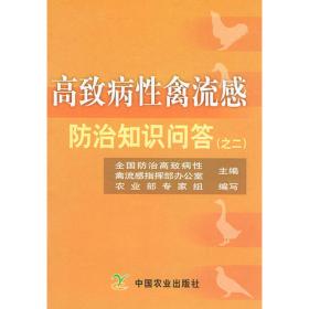 中国糖尿病视网膜病变防治指南（基层版）