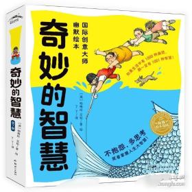 （简策博文）生命终点的故事