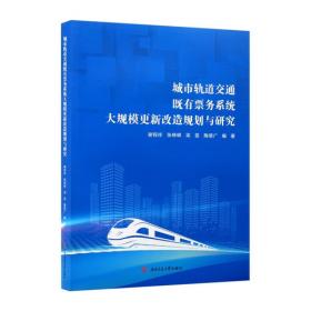 城市规划中的土地使用规划